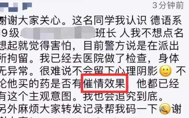 图片细节